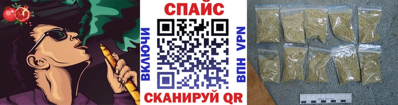 Бутират бутик  Грайворон 