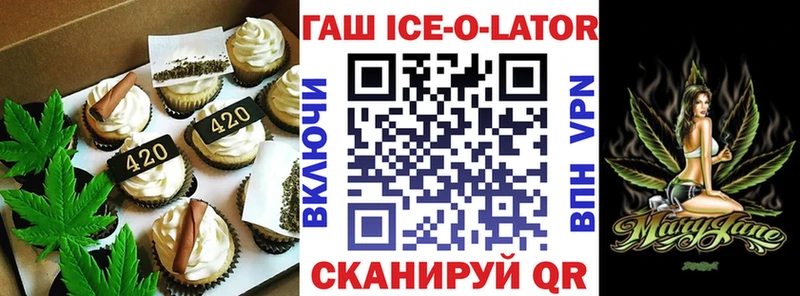 что такое наркотик  Грайворон  Cannafood конопля 