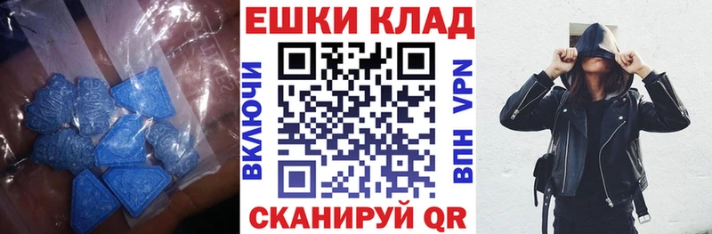 kraken как войти  Грайворон  Ecstasy 280мг 