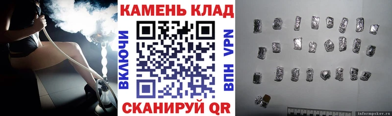 ГАШИШ гашик  Грайворон 