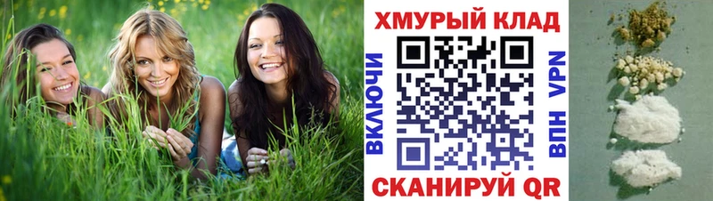 ГЕРОИН герыч Грайворон