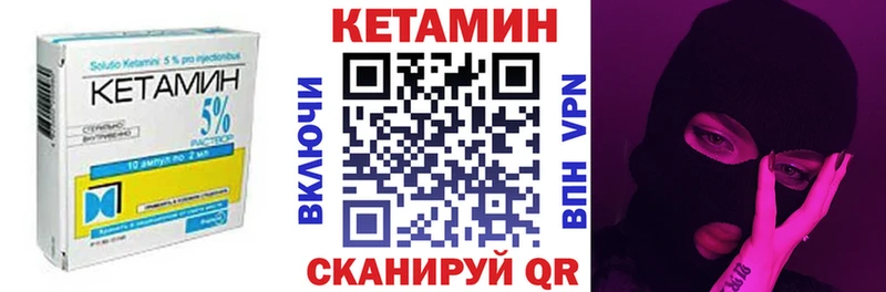 маркетплейс какой сайт  цены наркотик  Грайворон  КЕТАМИН ketamine 