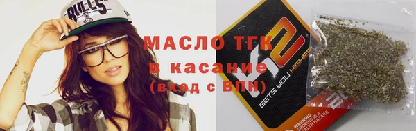 соль курить ск Алексеевка