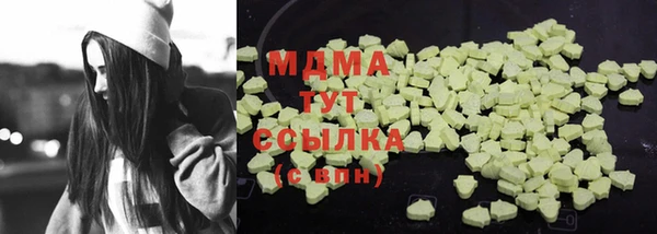 марки lsd Алексин