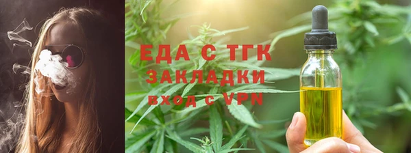 соль курить ск Алексеевка