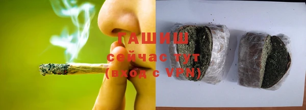 ALPHA PVP Саяногорск