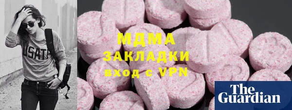 марки lsd Алексин
