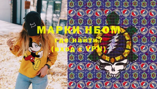 скорость mdpv Сафоново