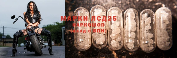 марки lsd Алексин