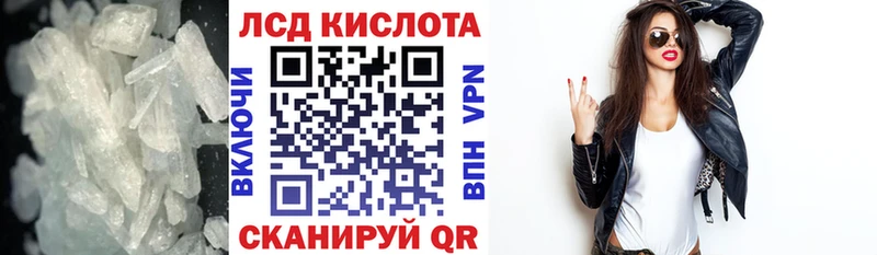 KRAKEN маркетплейс  Грайворон  LSD-25 экстази кислота 