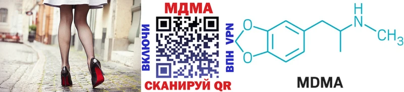 MDMA Molly  как найти   Грайворон 