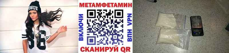 МЕТАМФЕТАМИН винт даркнет сайт кракен онион Грайворон