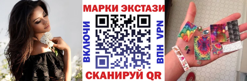 Марки 25I-NBOMe 1,5мг Грайворон