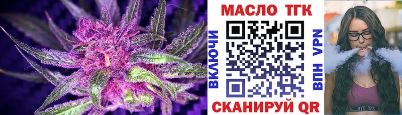 цены   Грайворон  Дистиллят ТГК гашишное масло 